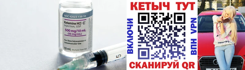 Кетамин ketamine  купить наркоту  это как зайти  Ермолино  MEGA ТОР 