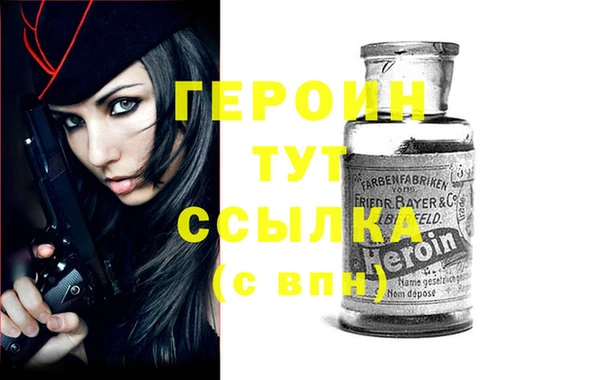 дурь Абдулино