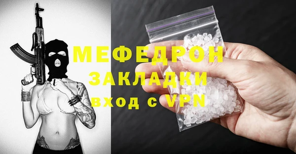 МДМА Абинск