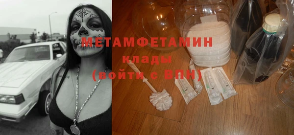 MDMA Сосновый Бор