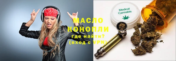 дурь Абдулино