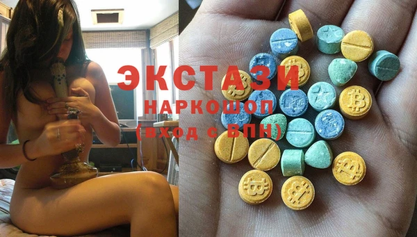 МДМА Абинск