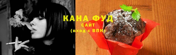 МДМА Абинск