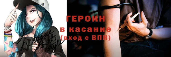 дурь Абдулино