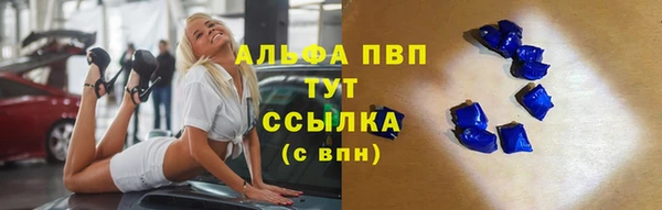 МДМА Абинск