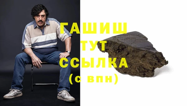 МДМА Абинск