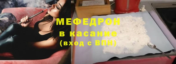 а пвп мука Сосновоборск