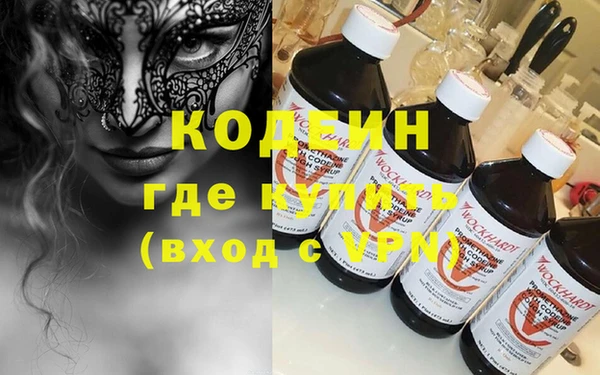 mdpv Абаза