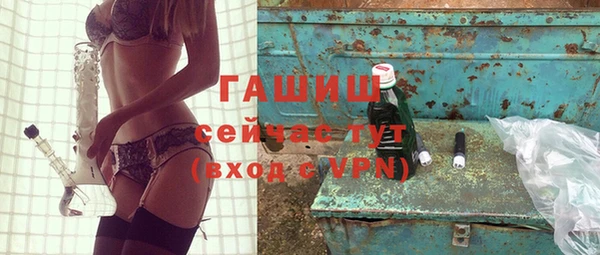 mdpv Абаза