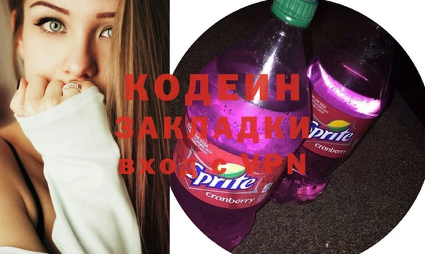mdpv Абаза
