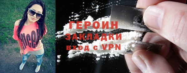 мефедрон Сосновка