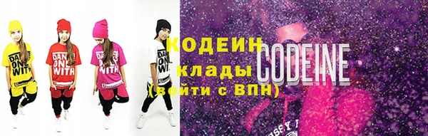 MDMA Сосновый Бор
