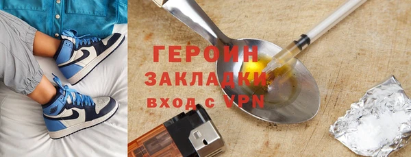 МДМА Абинск