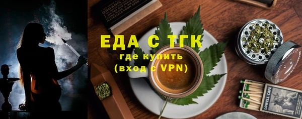 MDMA Сосновый Бор