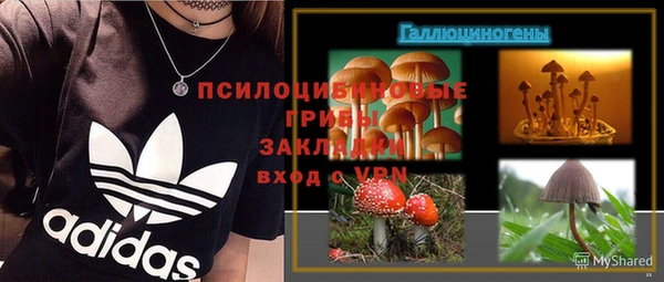 МДМА Абинск
