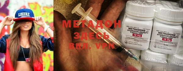 mdpv Абаза