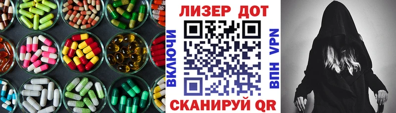 Лсд 25 экстази кислота кракен как войти Ермолино