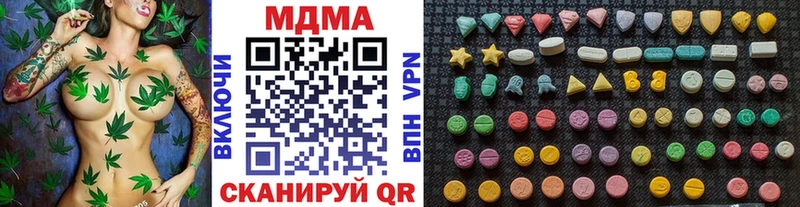 купить наркотики сайты  Ермолино  MDMA VHQ 