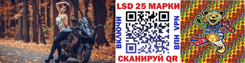 Марки NBOMe 1500мкг  darknet состав  Ермолино 