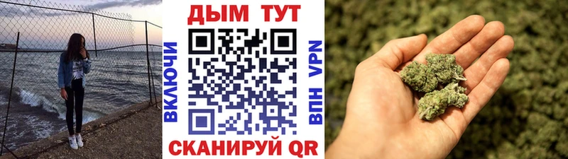 блэк спрут маркетплейс  закладка  Ермолино  Шишки марихуана тримм 